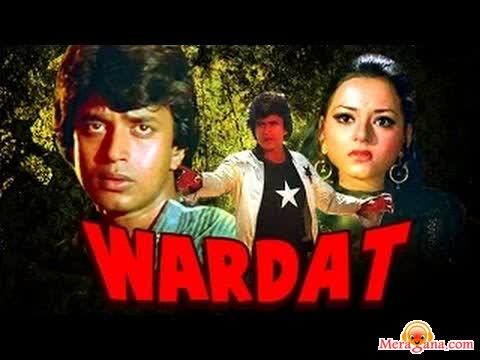 Poster of Wardat (1981)